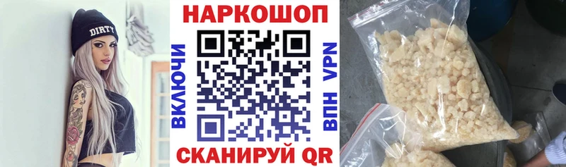 Названия наркотиков Обь ГАШИШ  СК  Меф мяу мяу  Бошки Шишки  MDMA  ЭКСТАЗИ  Cocaine 