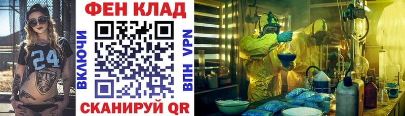 Амфетамин 97% Обь
