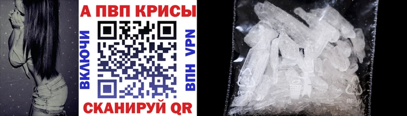 APVP крисы CK Обь