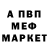 АМФЕТАМИН VHQ Devon D'Ambrosio