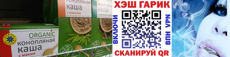 Еда ТГК марихуана  Обь 