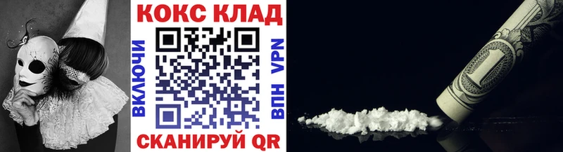 Cocaine Перу Обь