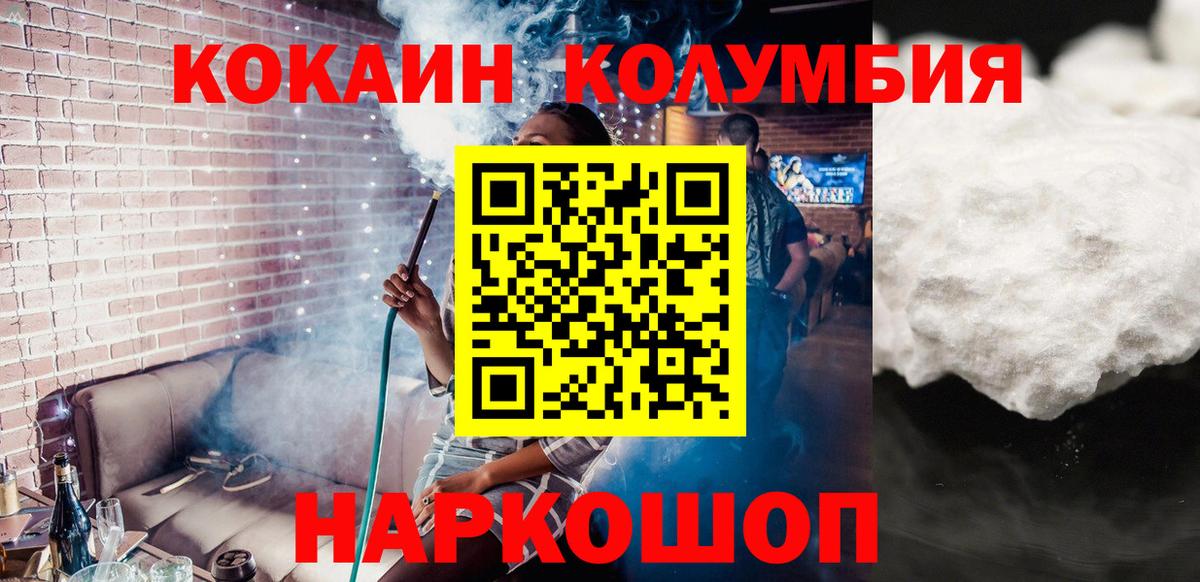 Кокаин Боливия Обь