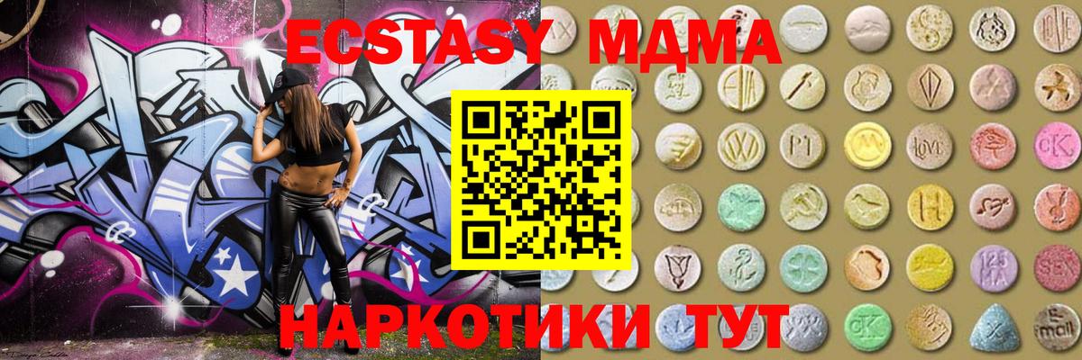Экстази Punisher Обь