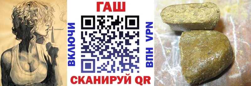 ГАШ AMNESIA HAZE  Обь 