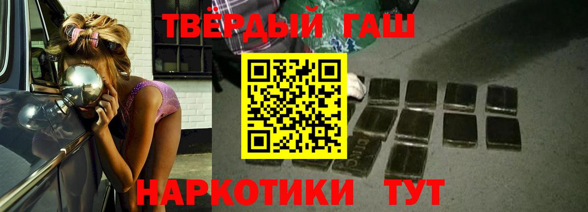 Обь  ГАШ Ice-O-Lator  Вход с VPN 