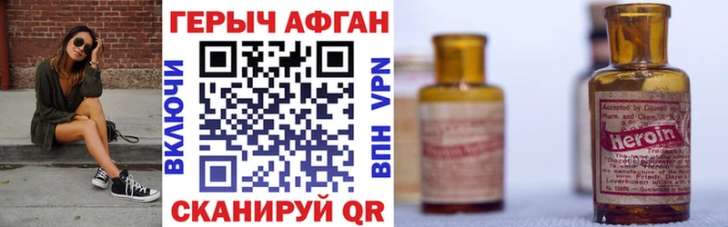 Героин герыч  Обь 