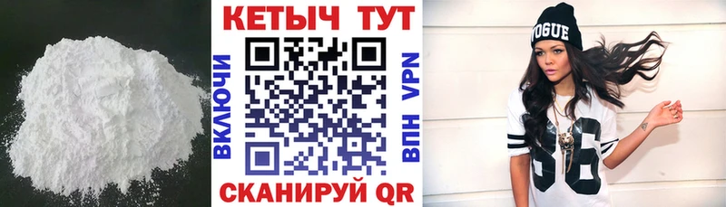 КЕТАМИН VHQ  где можно купить   Обь 