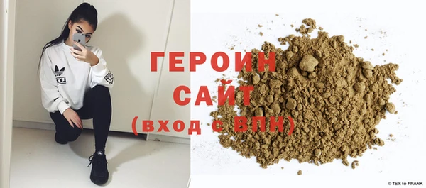 меф Горнозаводск