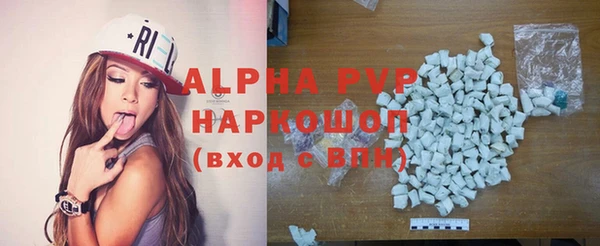 меф Горнозаводск