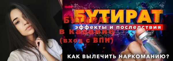 меф Горнозаводск