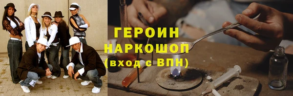 таблы Горно-Алтайск