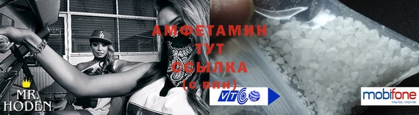 меф Горнозаводск