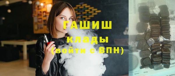 меф Горнозаводск