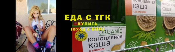 меф Горнозаводск