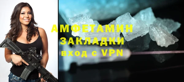 таблы Горно-Алтайск
