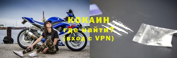 таблы Горно-Алтайск