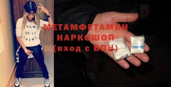 таблы Горно-Алтайск