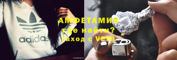 таблы Горно-Алтайск