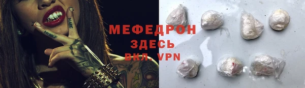 таблы Горно-Алтайск