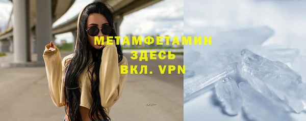 меф Горнозаводск
