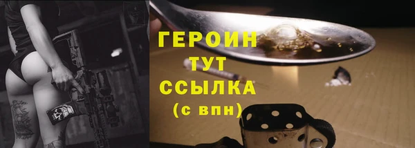 таблы Горно-Алтайск