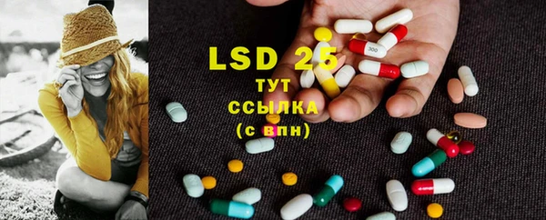 MESCALINE Чегем