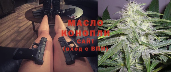 меф Горнозаводск
