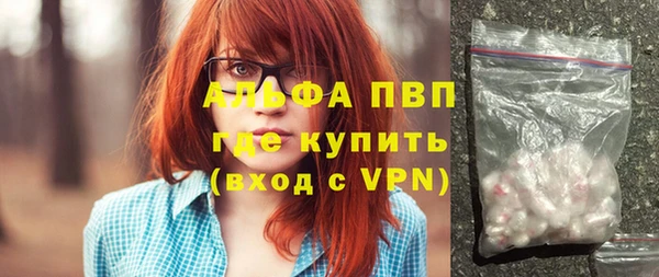 меф Горнозаводск