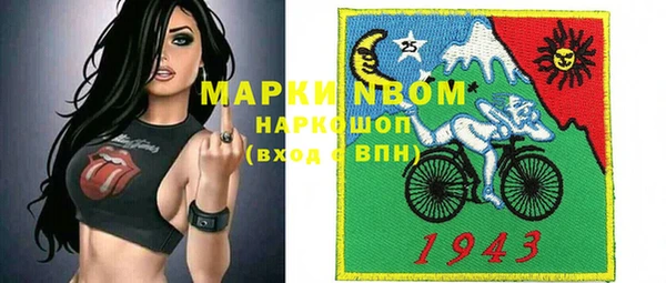 меф Горнозаводск
