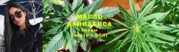 таблы Горно-Алтайск