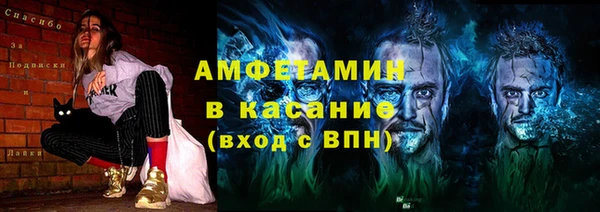 меф Горнозаводск