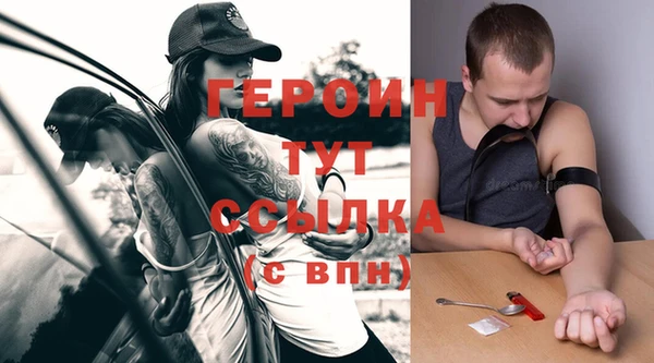дурь Горняк