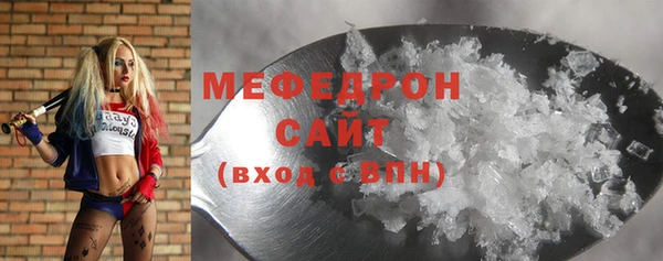 таблы Горно-Алтайск