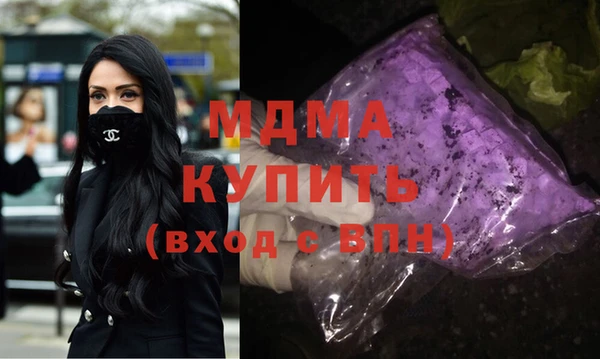 MESCALINE Чегем