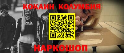 бутик Гусев