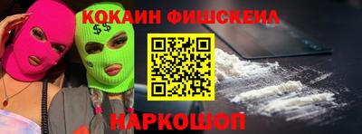 бутик Гусев