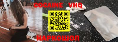 кокаин колумбия Гусь-Хрустальный