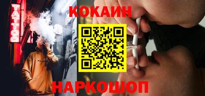 кокаин колумбия Гусь-Хрустальный