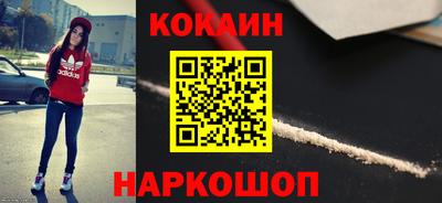 бутик Гусев
