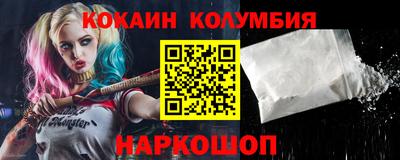 бутик Гусев