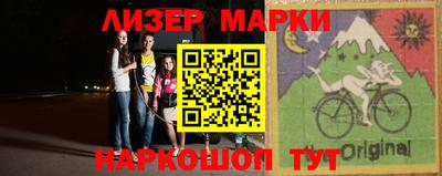 mdma Гусиноозёрск