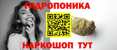 бутик Гусев