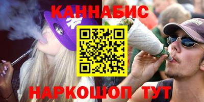 бутик Гусев