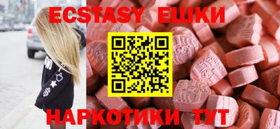 mdma Гусиноозёрск