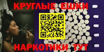 кокаин колумбия Гусь-Хрустальный