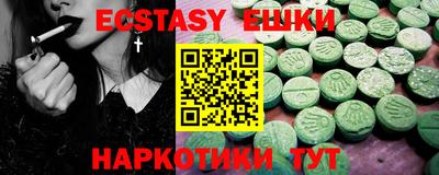 бутик Гусев