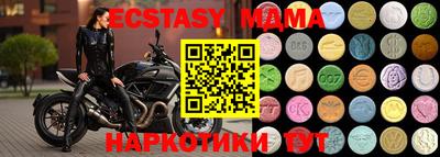 mdma Гусиноозёрск