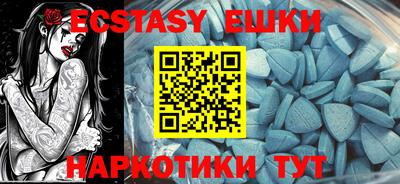 mdma Гусиноозёрск