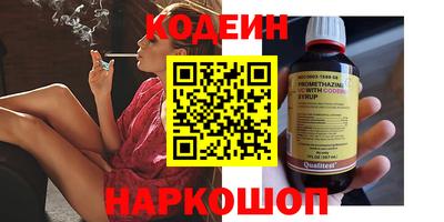 кокаин колумбия Гусь-Хрустальный